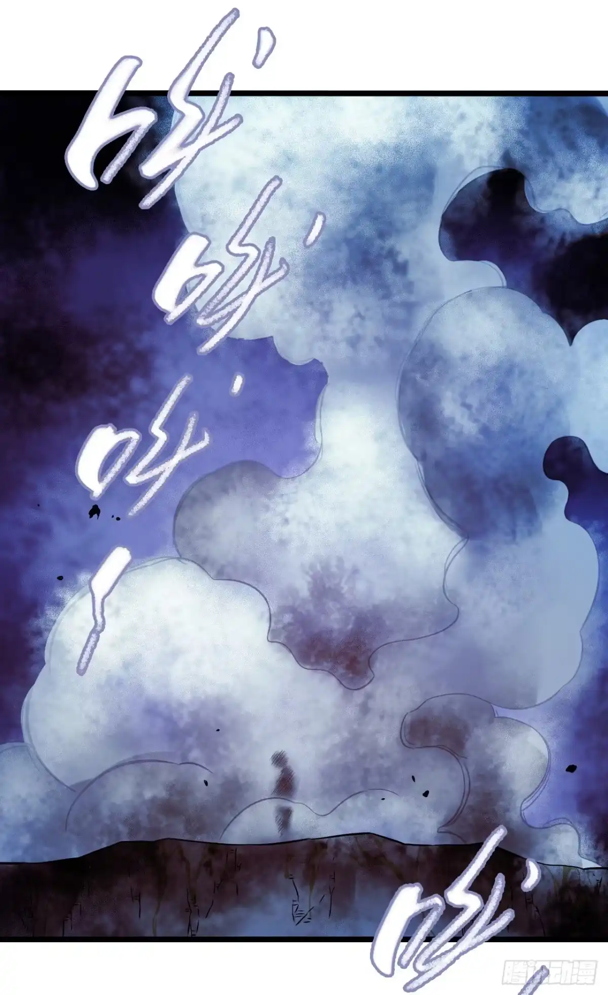《水星速递》第14章 独角兽11 第8页