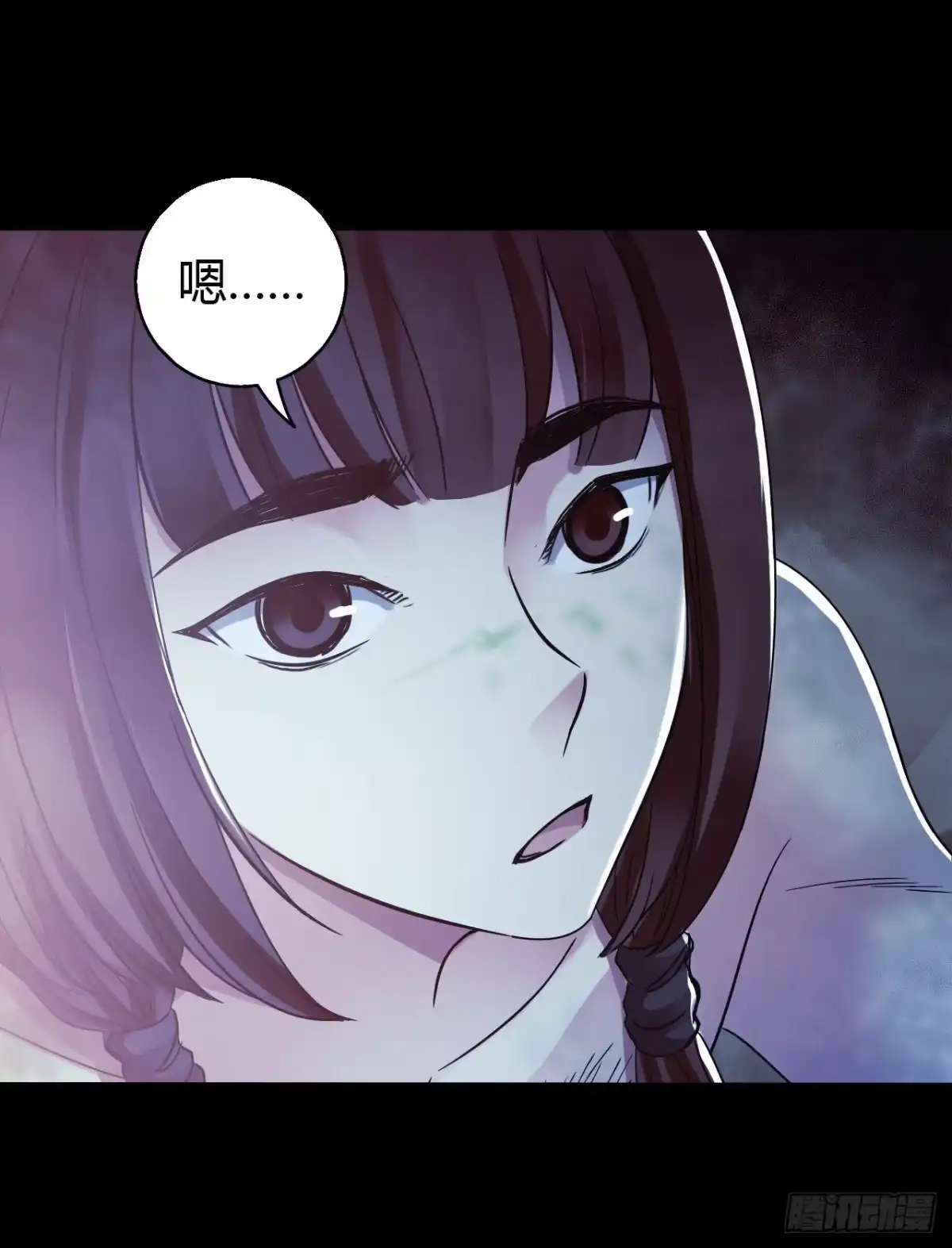 《水星速递》第14章 独角兽12 第58页