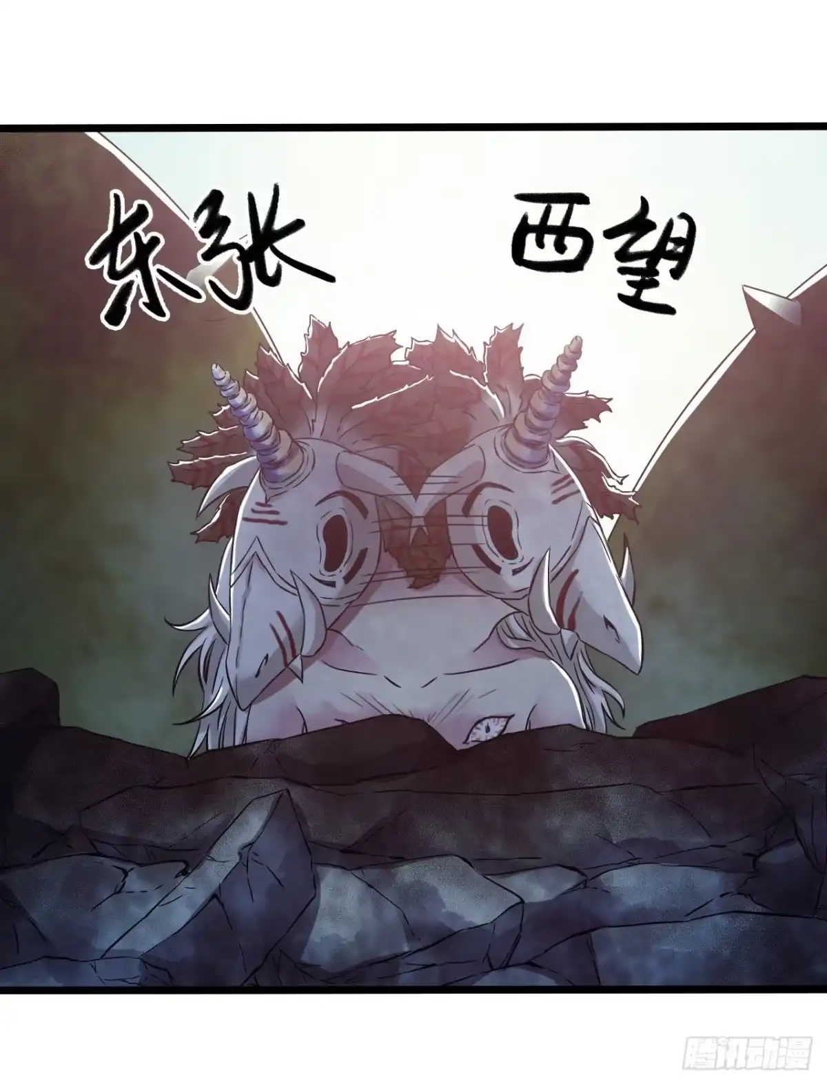 《水星速递》第14章 独角兽12 第45页