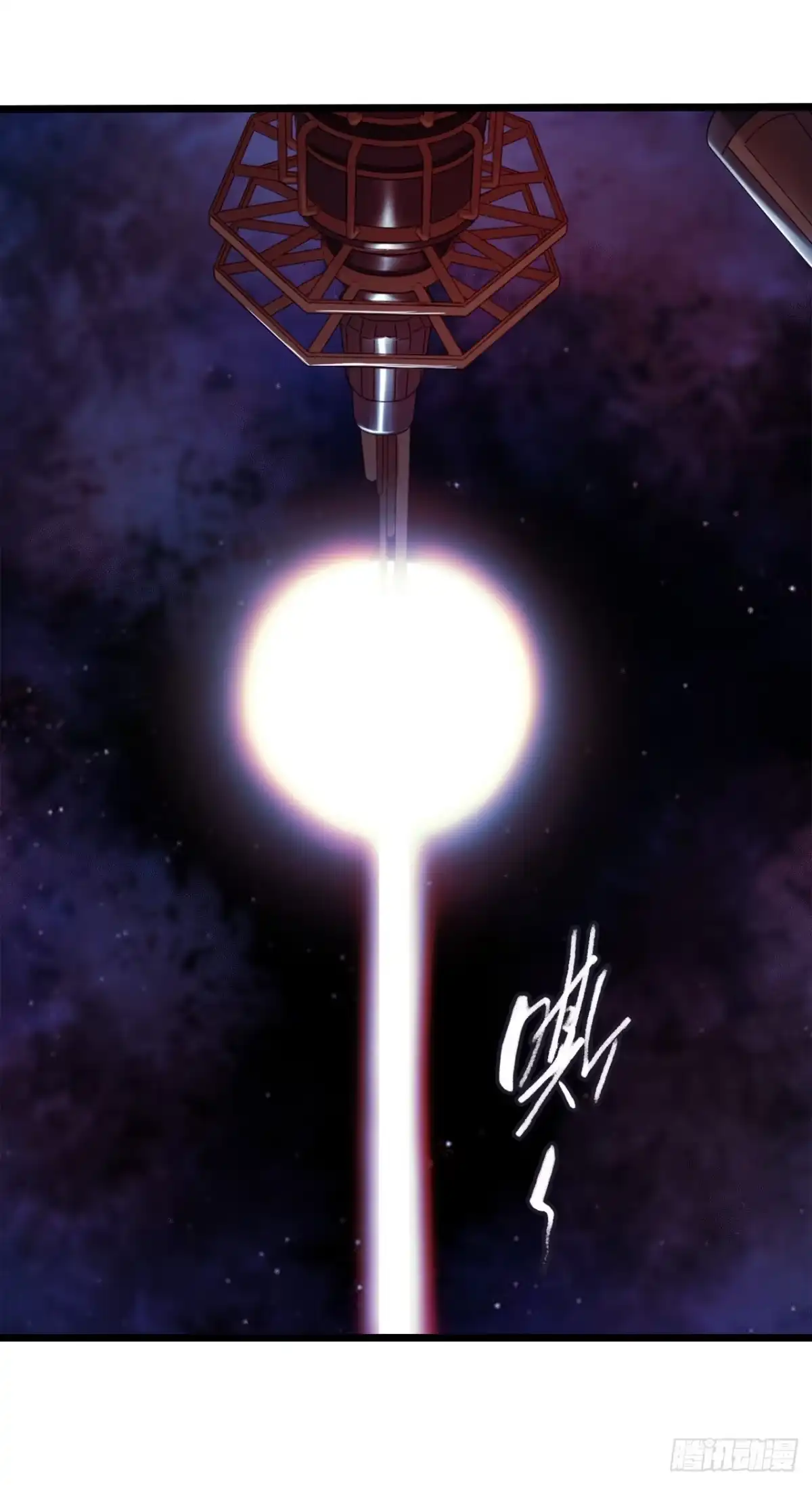 《水星速递》第14章 独角兽12 第4页