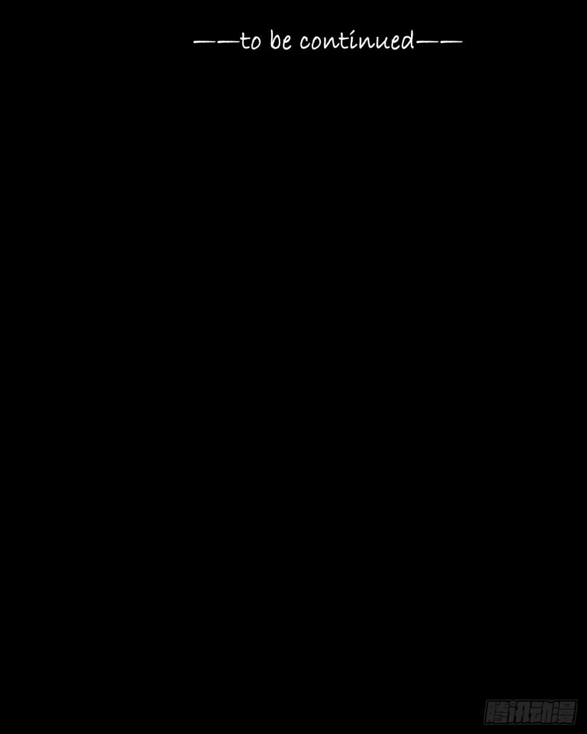 《水星速递》第14章 独角兽12 第66页
