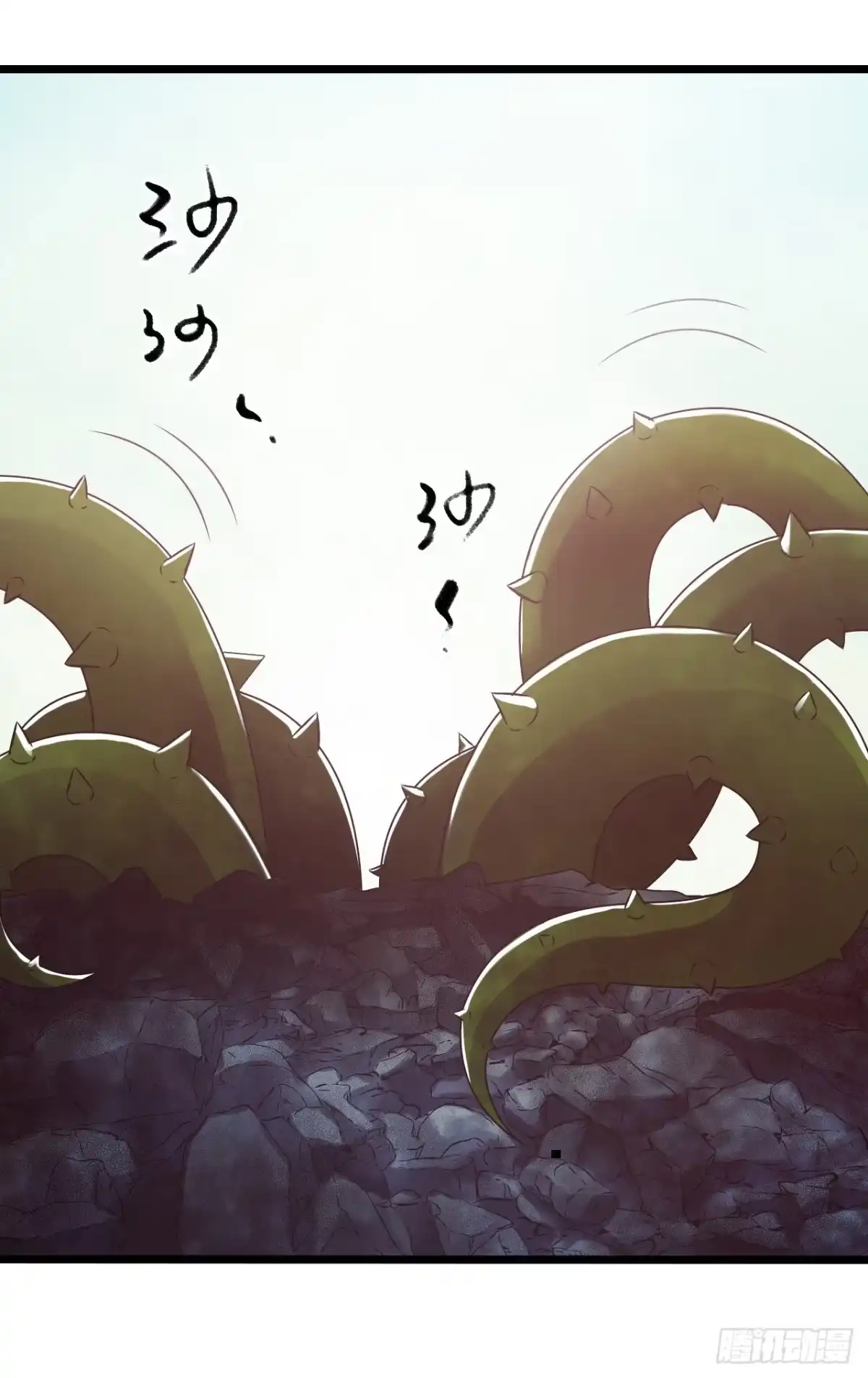 《水星速递》第14章 独角兽12 第43页