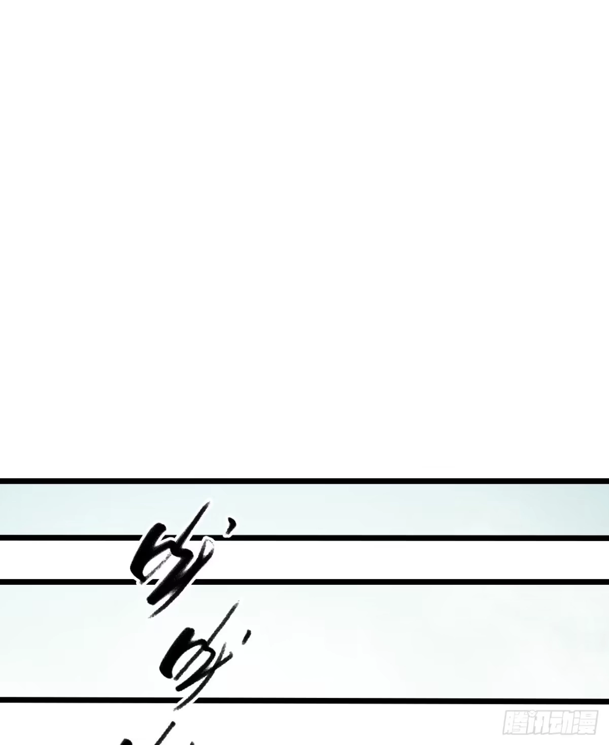 《水星速递》第14章 独角兽12 第38页