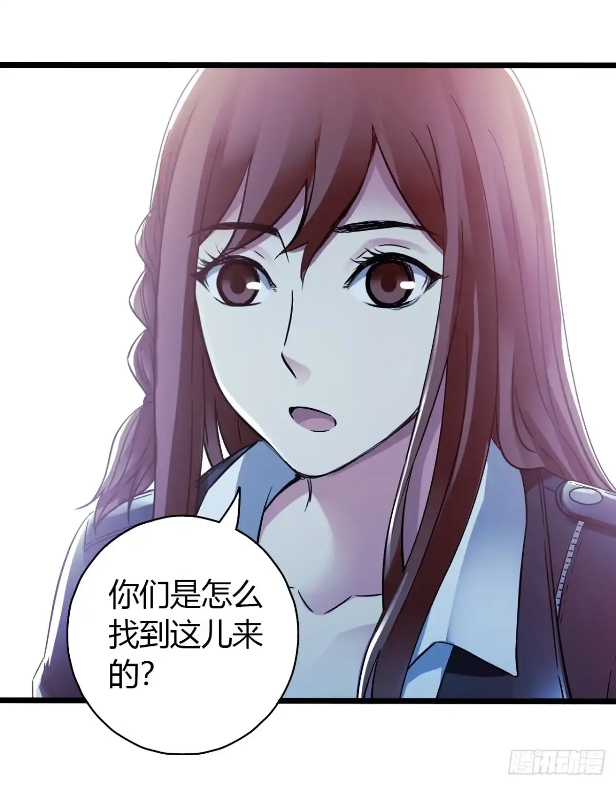 《水星速递》第14章 独角兽13 第55页