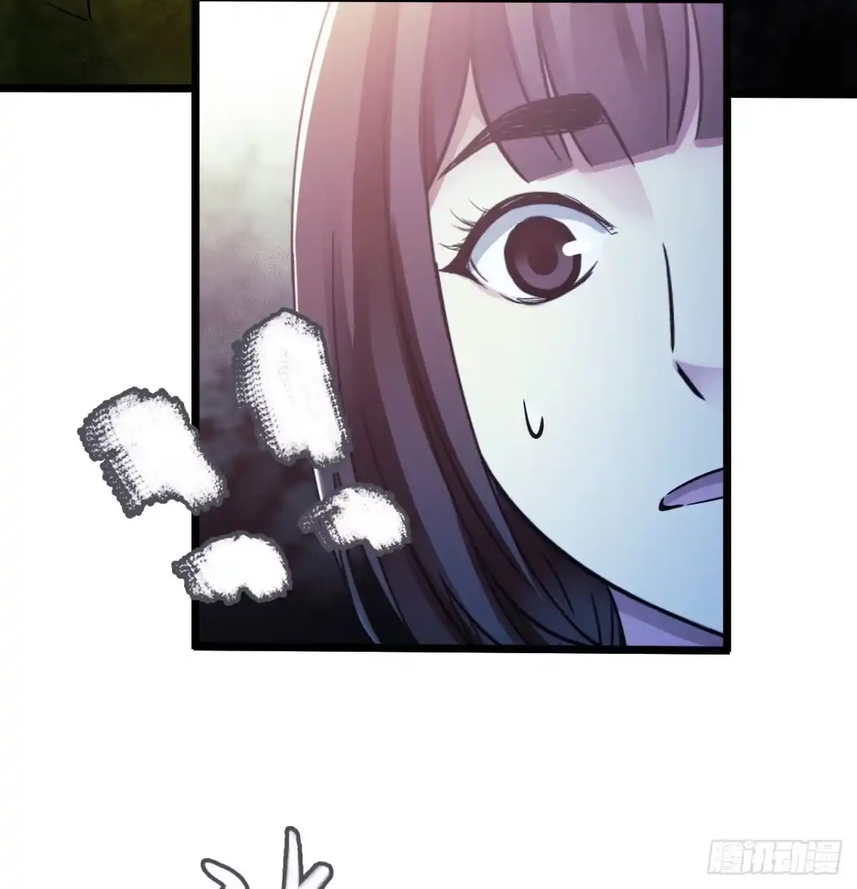 《水星速递》第14章 独角兽13 第20页