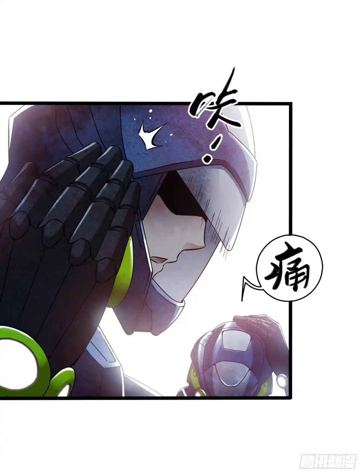 《水星速递》第14章 独角兽13 第48页