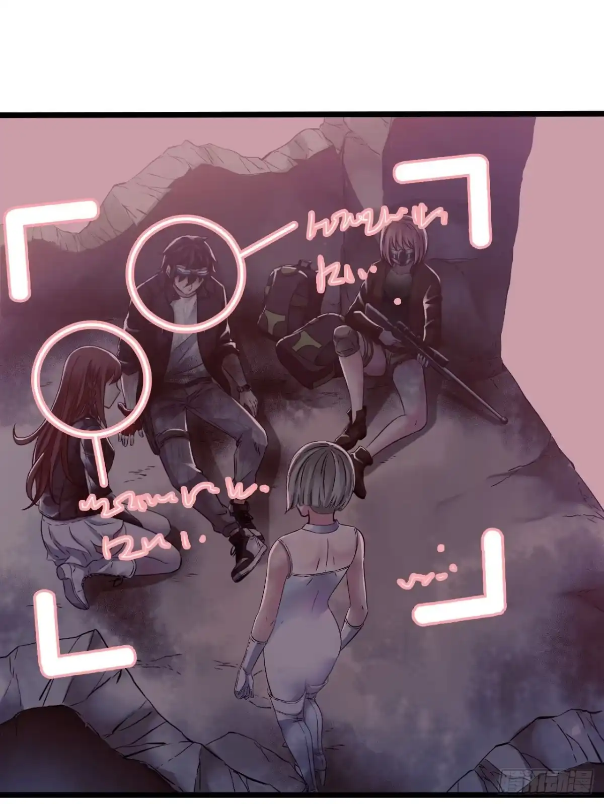 《水星速递》第14章 独角兽13 第31页