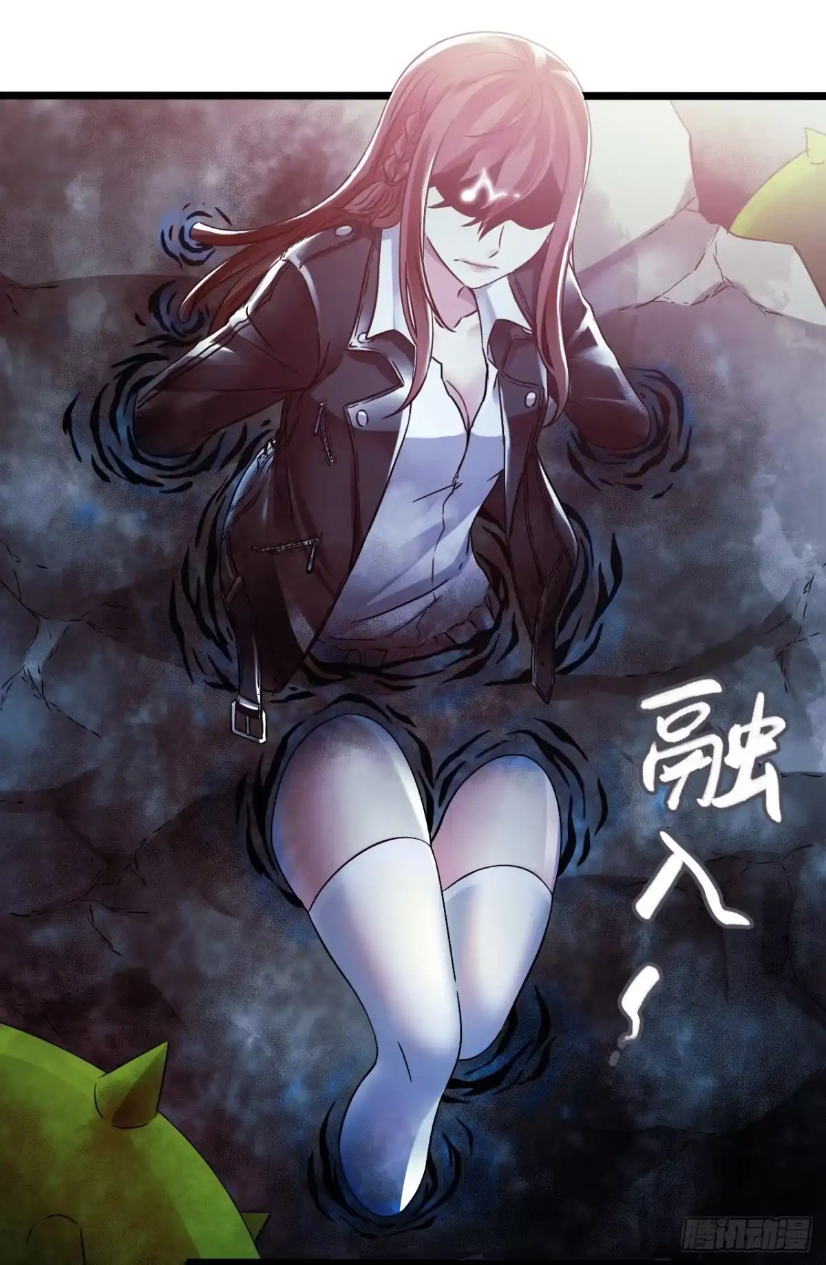《水星速递》第14章 独角兽13 第19页