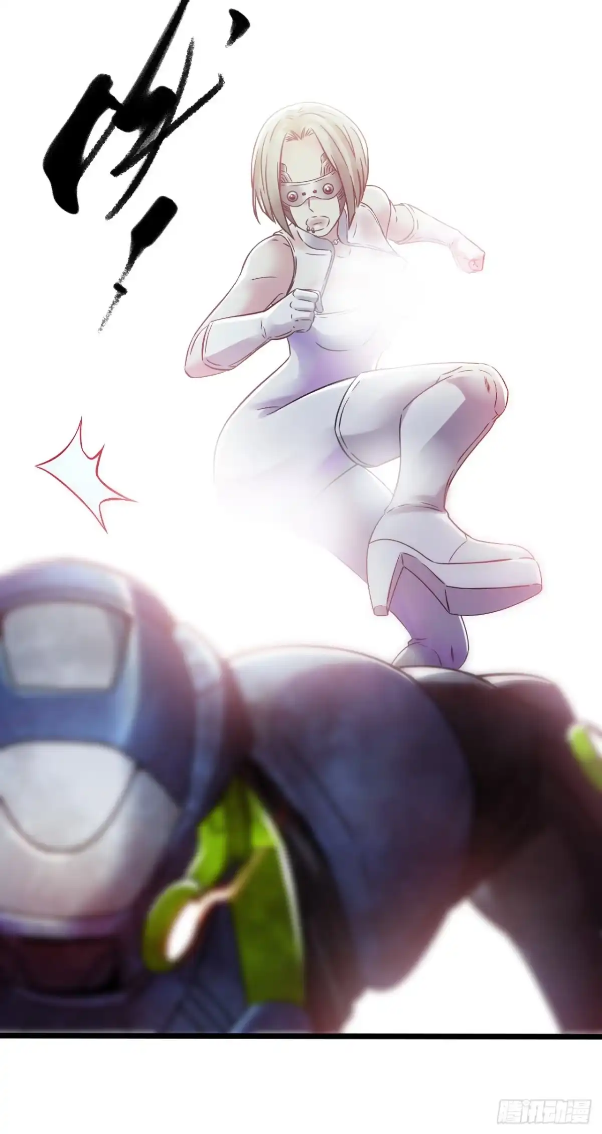 《水星速递》第14章 独角兽13 第40页