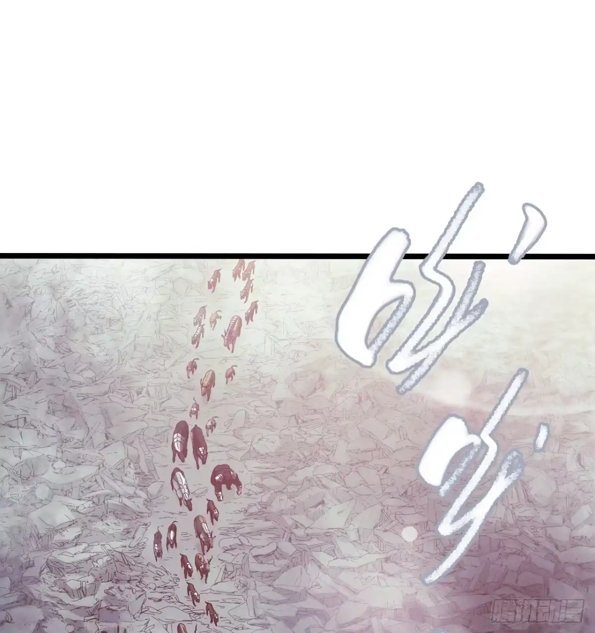 《水星速递》第14章 独角兽13 第24页