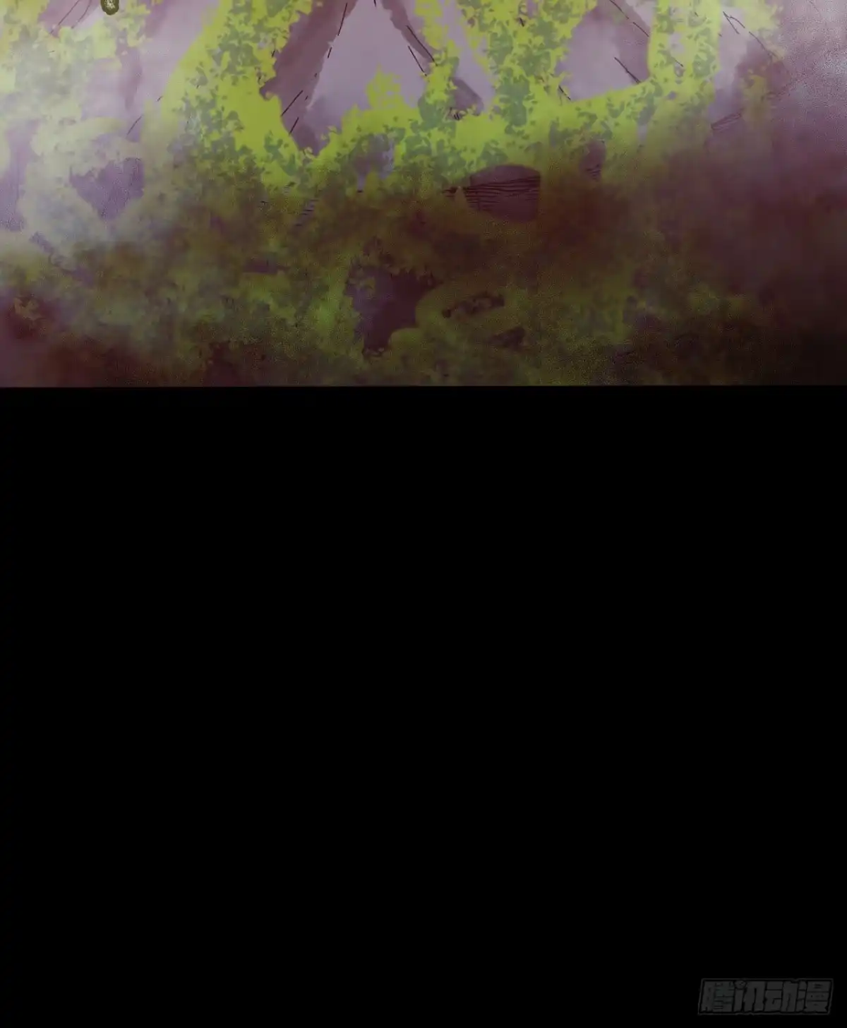《水星速递》第14章 独角兽13 第7页