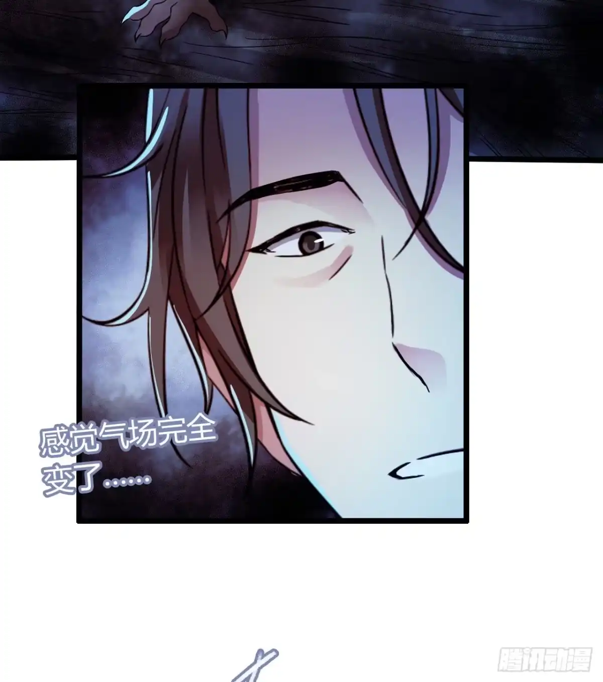 《水星速递》第15章 万灵圣水1 第52页