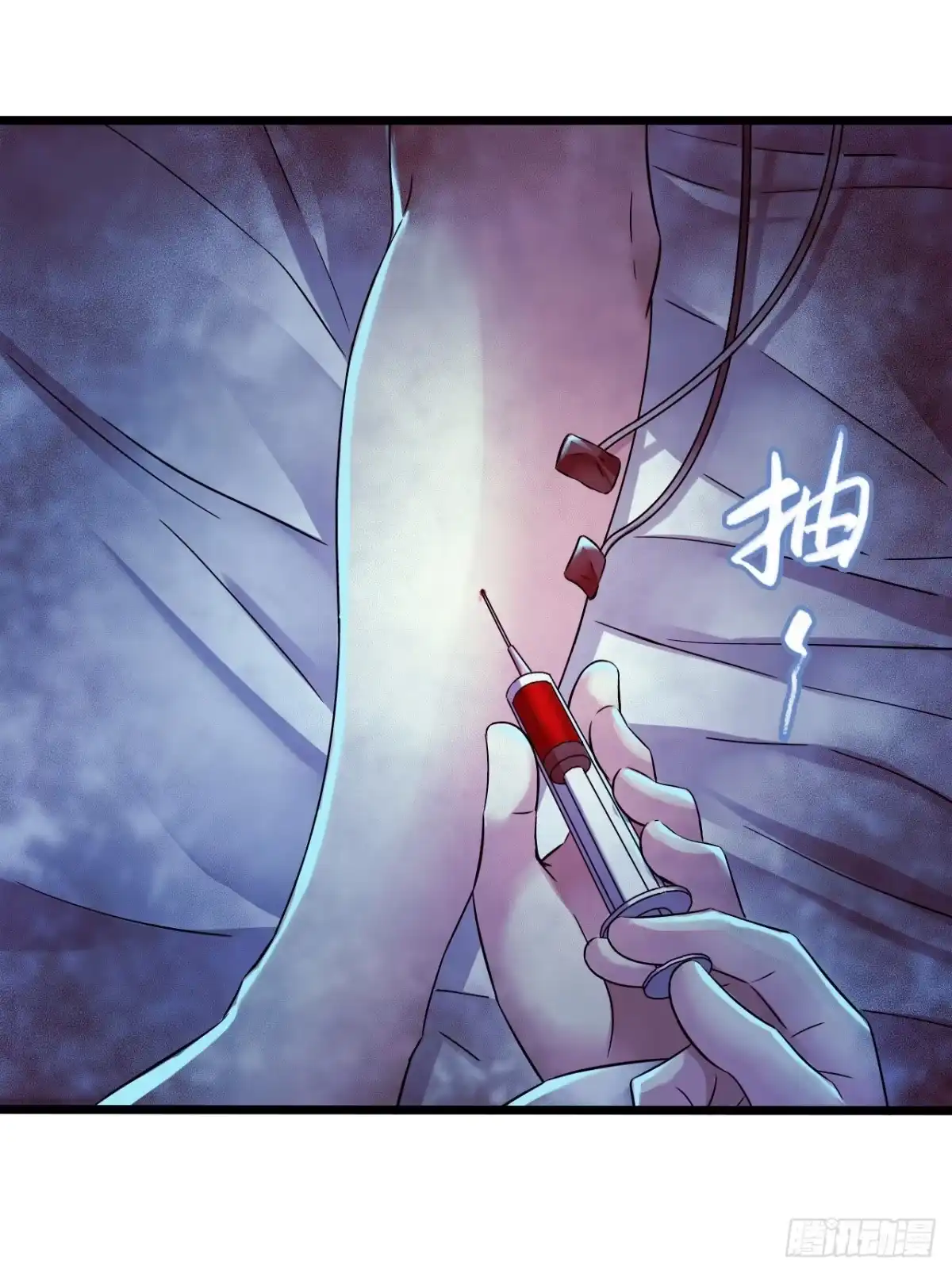 《水星速递》第15章 万灵圣水1 第42页