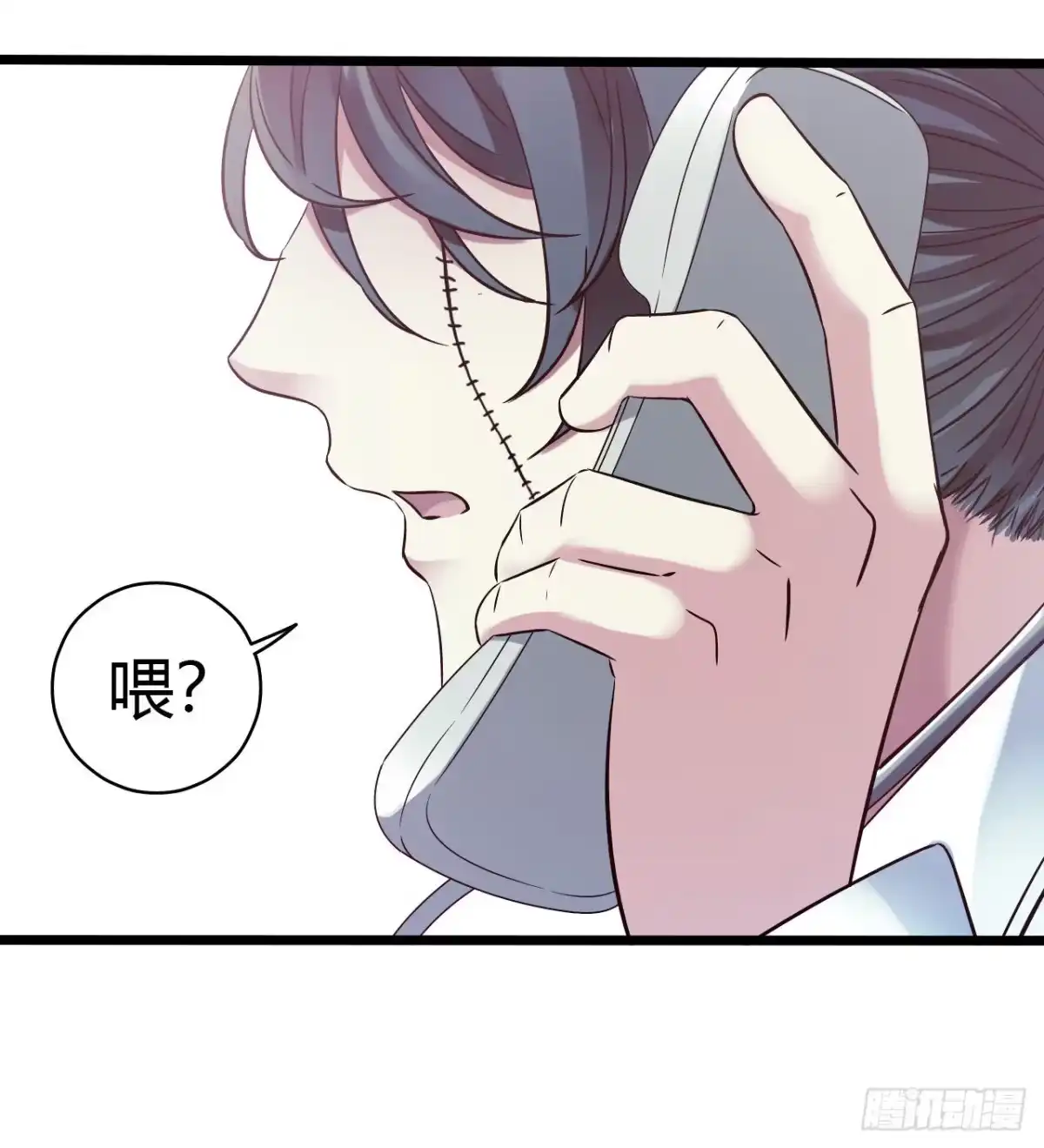 《水星速递》第15章 万灵圣水1 第5页