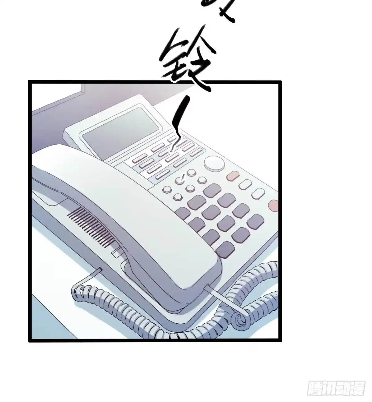《水星速递》第15章 万灵圣水1 第3页
