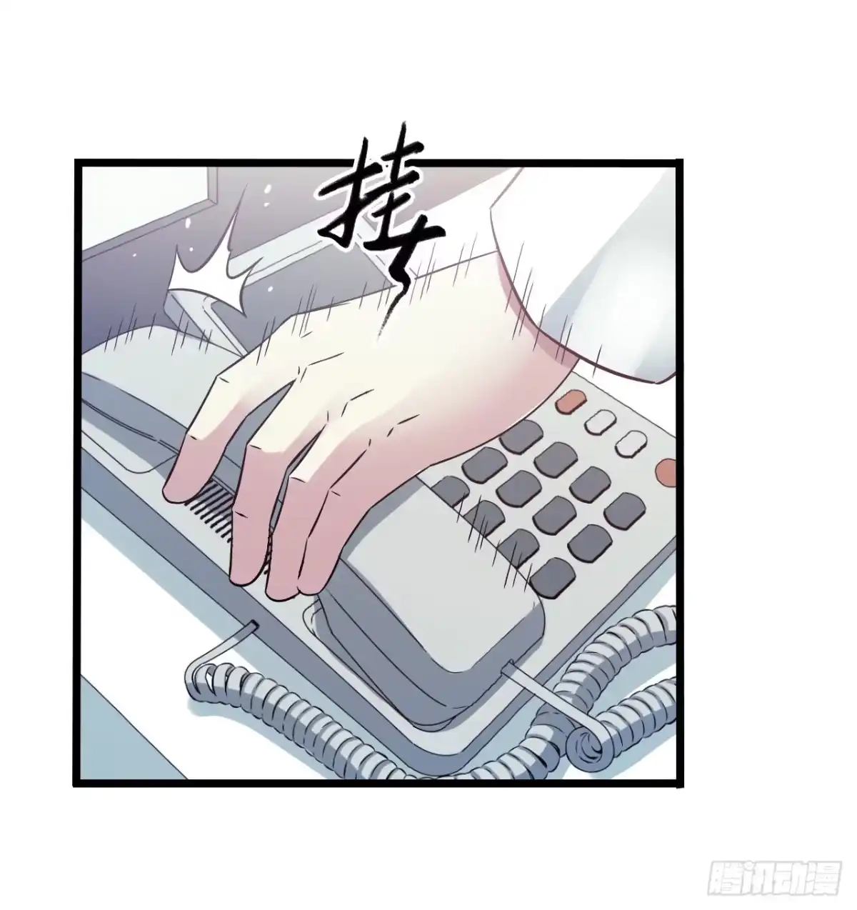 《水星速递》第15章 万灵圣水1 第12页