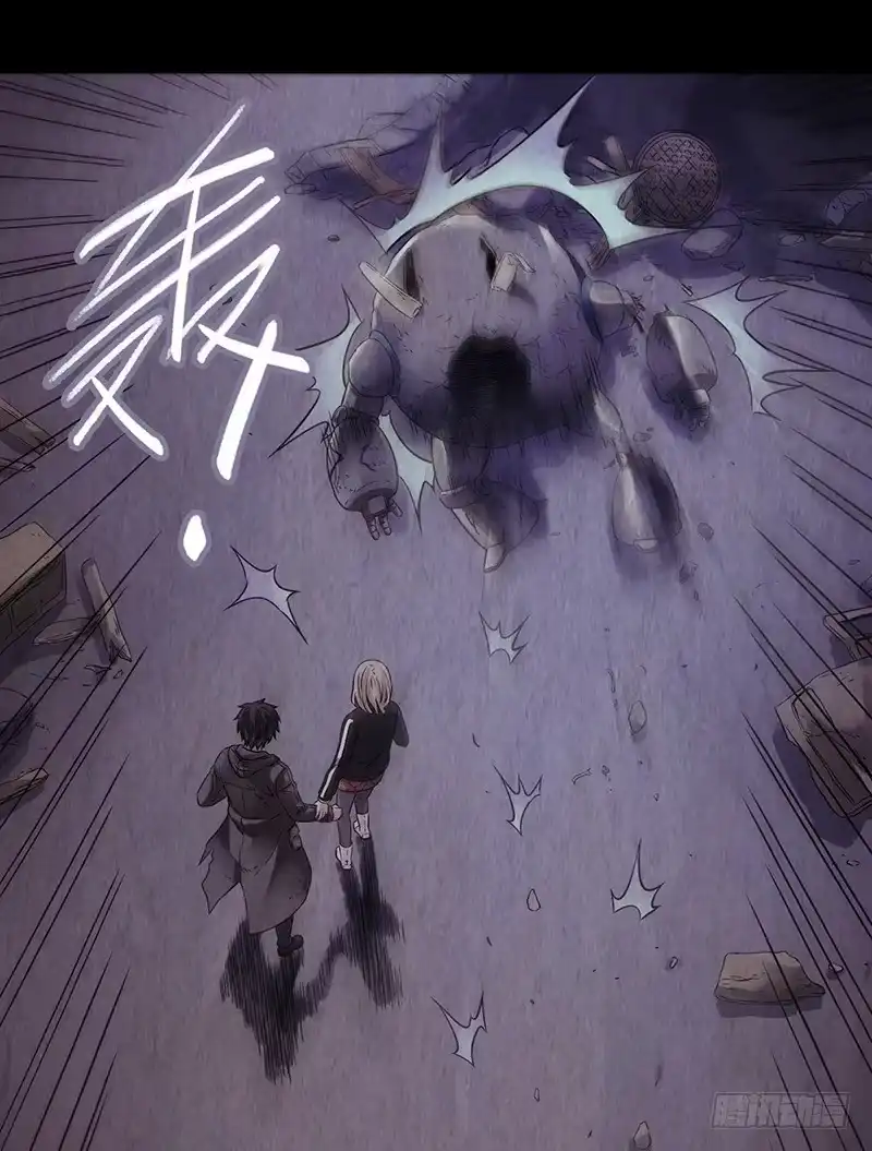 《水星速递》第2章 空中监狱8 第30页