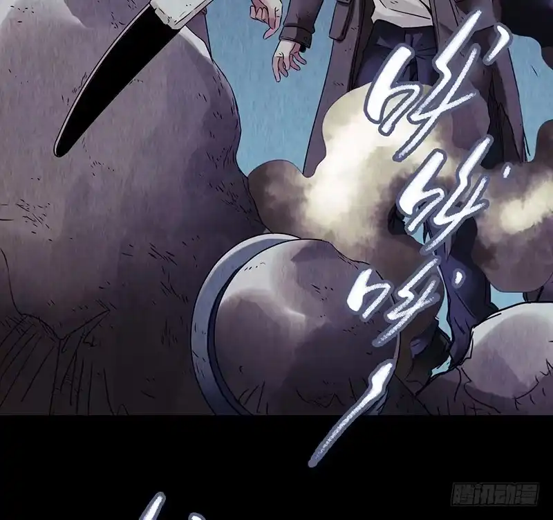 《水星速递》第2章 空中监狱8 第33页