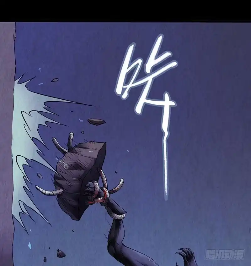 《水星速递》第2章 空中监狱8 第13页