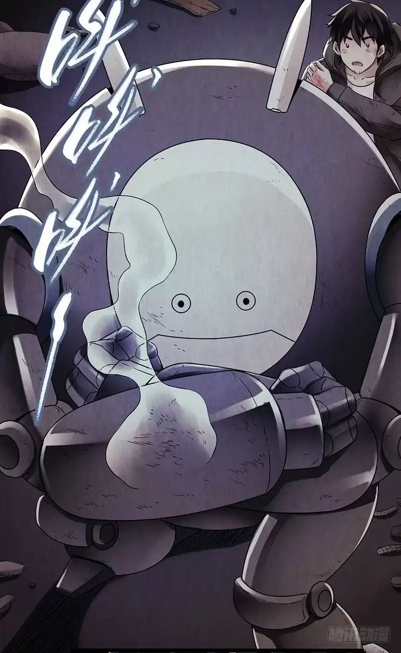 《水星速递》第2章 空中监狱8 第19页