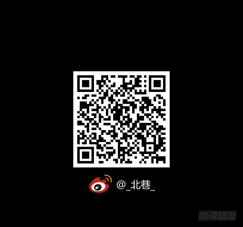 《水星速递》第2章 空中监狱8 第53页