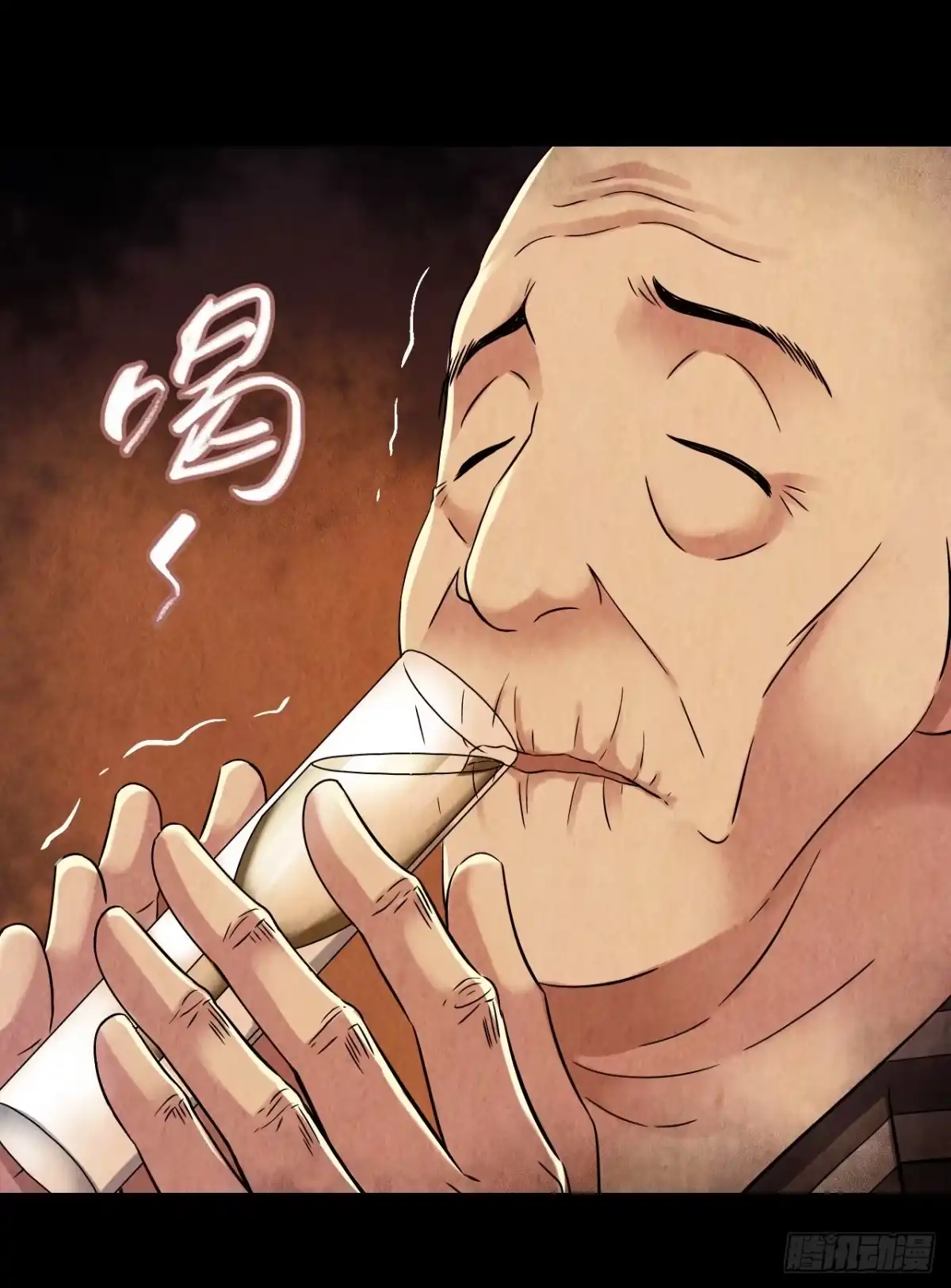 《水星速递》第15章 万灵圣水2 第14页