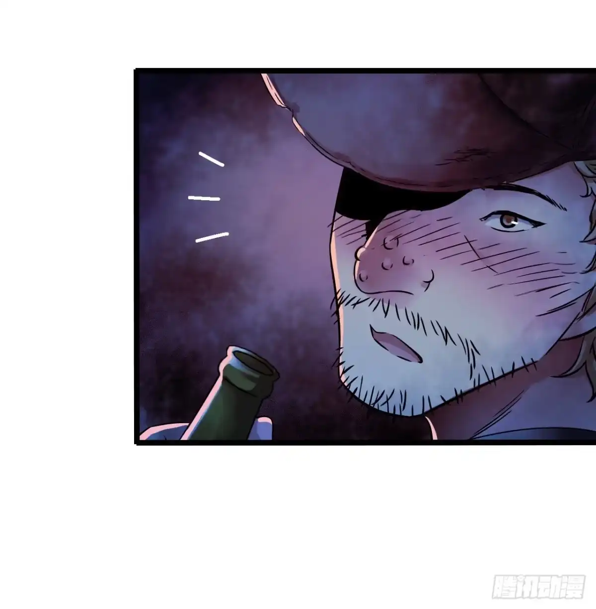 《水星速递》第15章 万灵圣水2 第61页