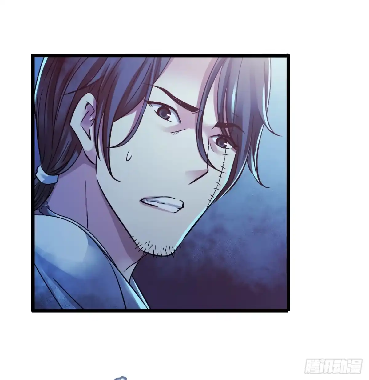 《水星速递》第15章 万灵圣水2 第2页