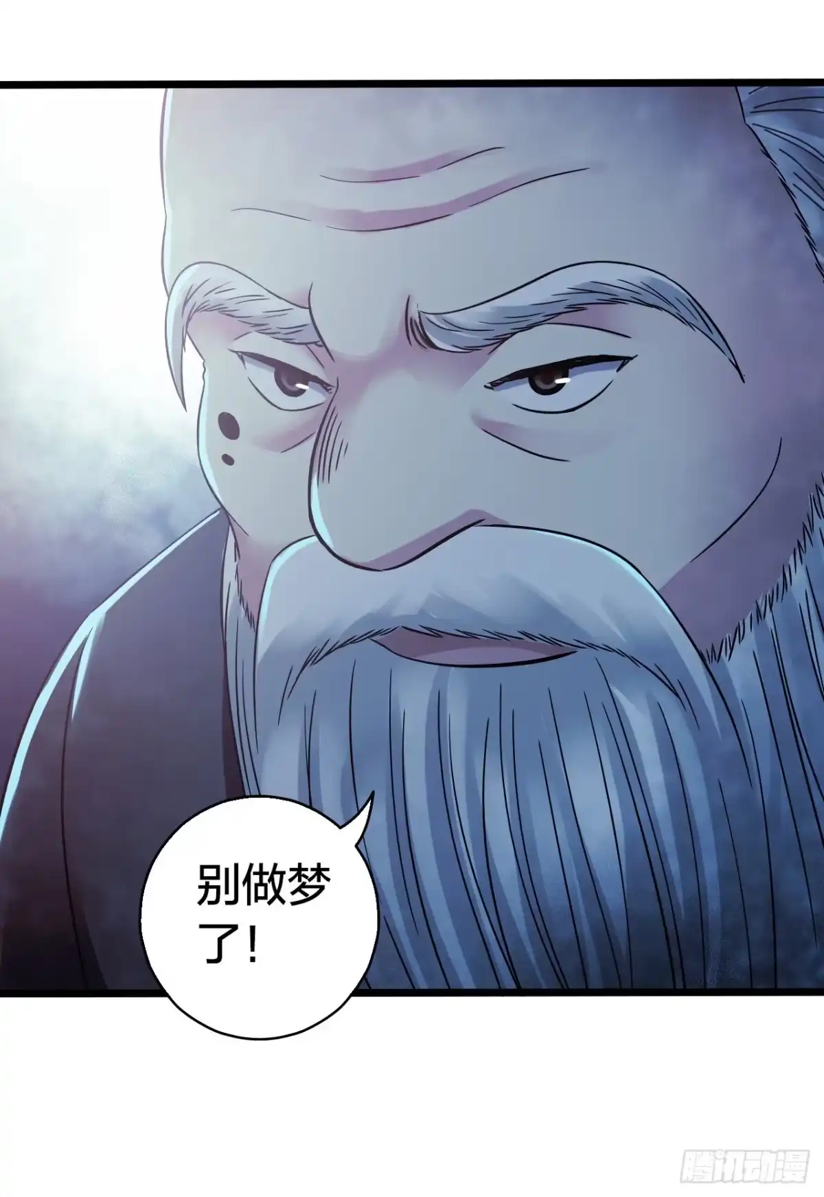 《水星速递》第15章 万灵圣水2 第36页