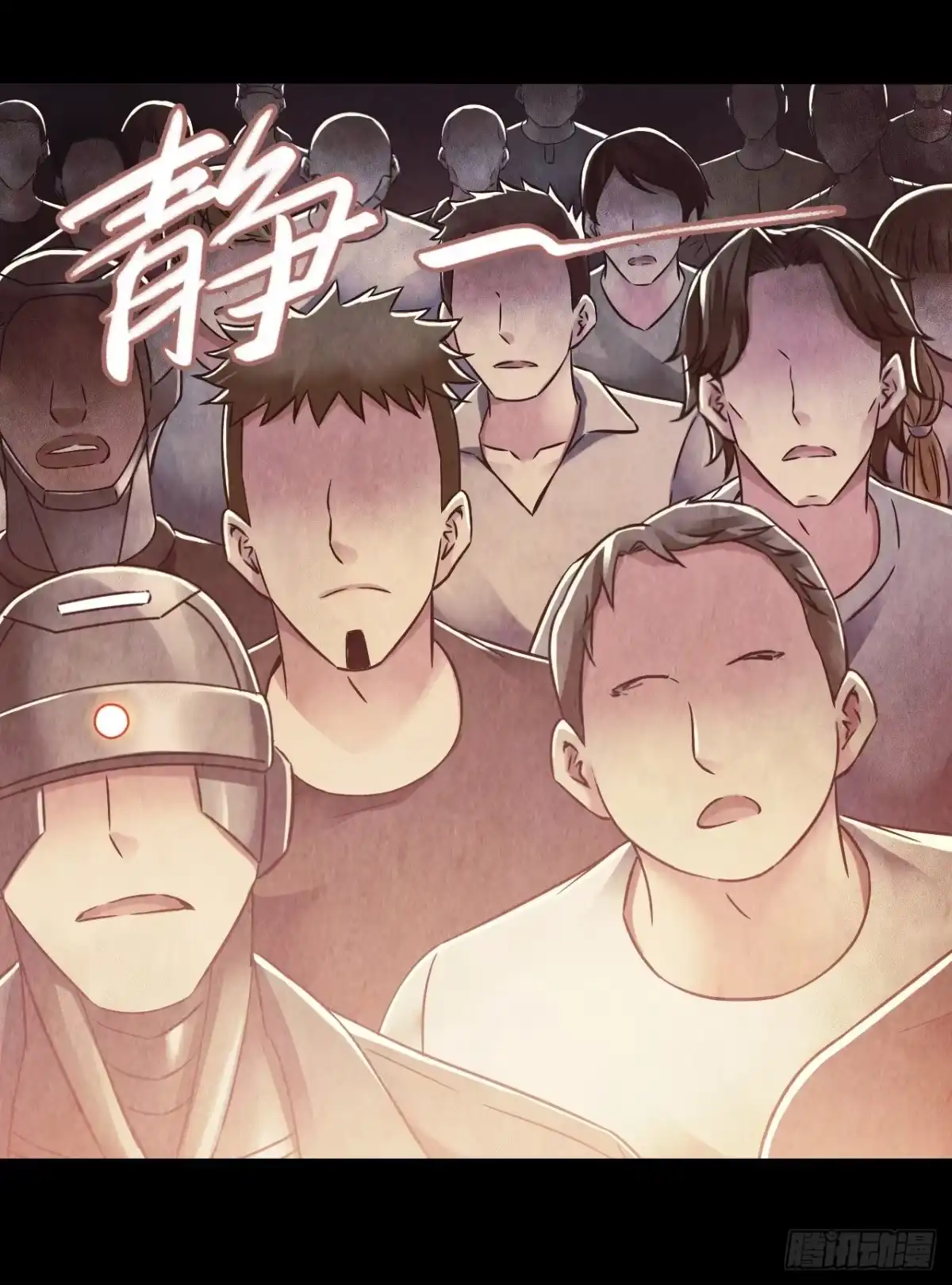 《水星速递》第15章 万灵圣水2 第17页