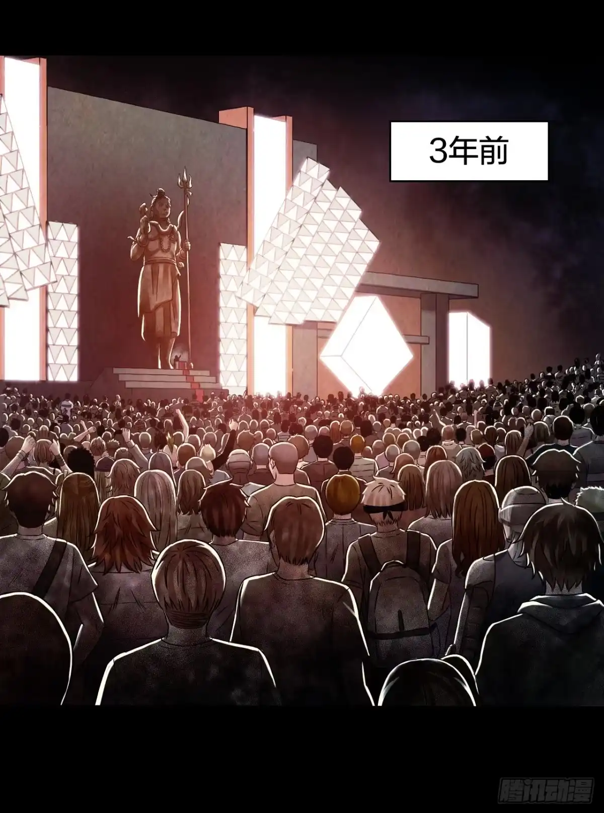 《水星速递》第15章 万灵圣水2 第10页