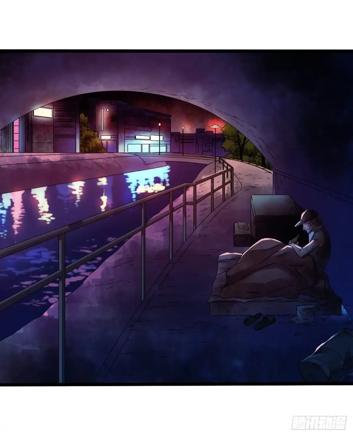 《水星速递》第15章 万灵圣水2 第56页