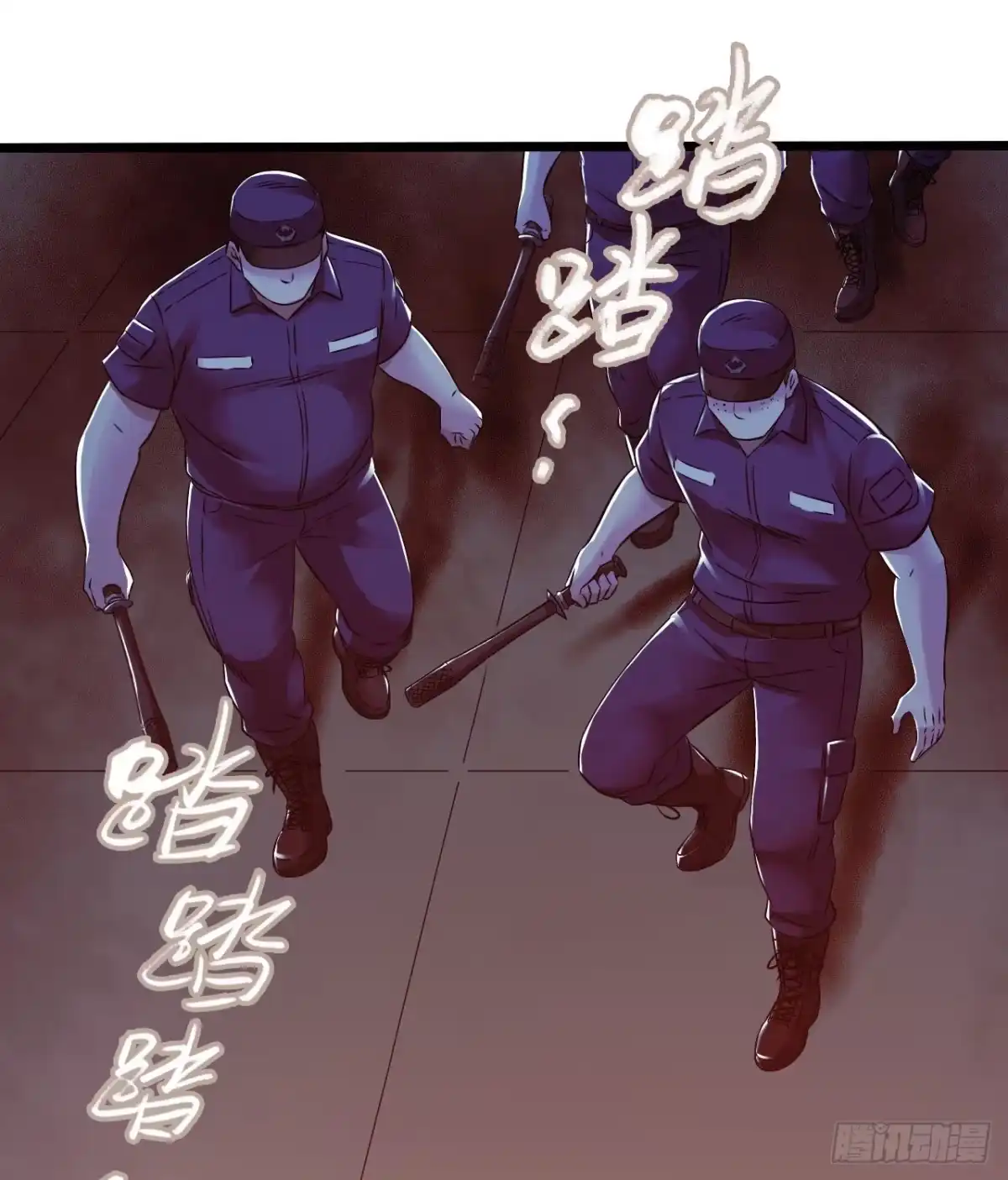 《水星速递》第15章 万灵圣水3 第22页