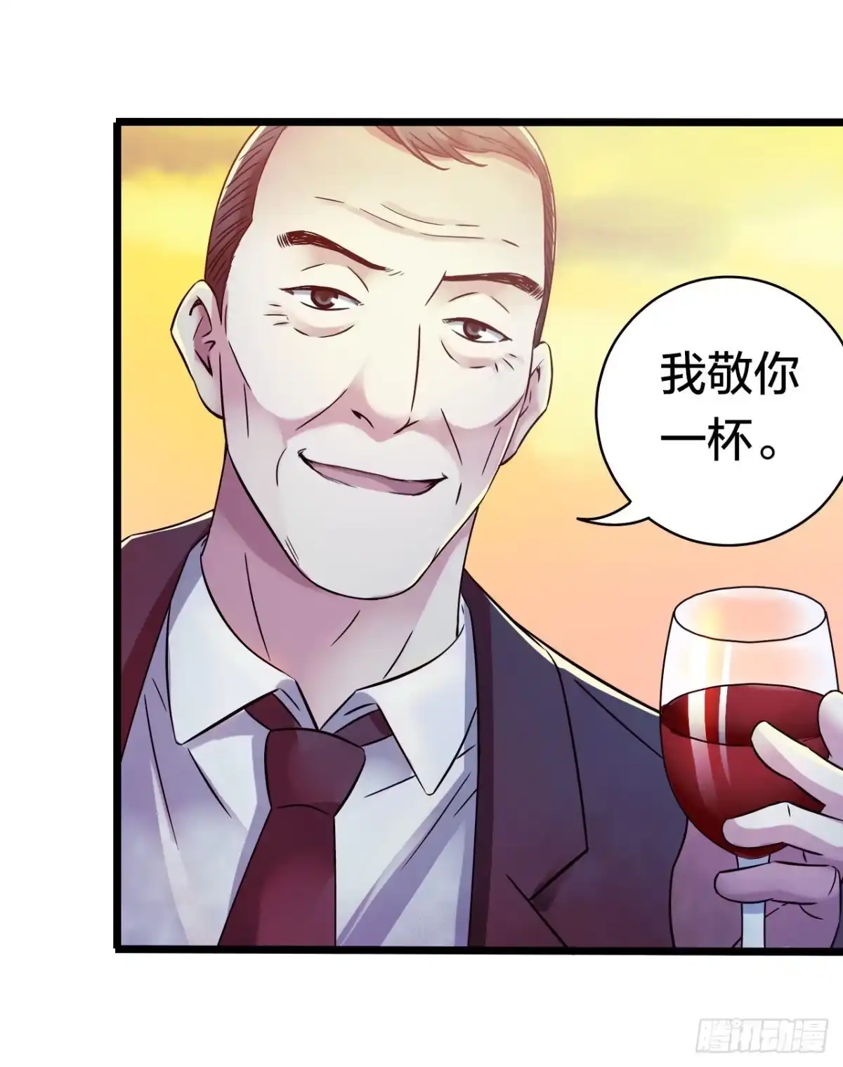 《水星速递》第15章 万灵圣水3 第38页