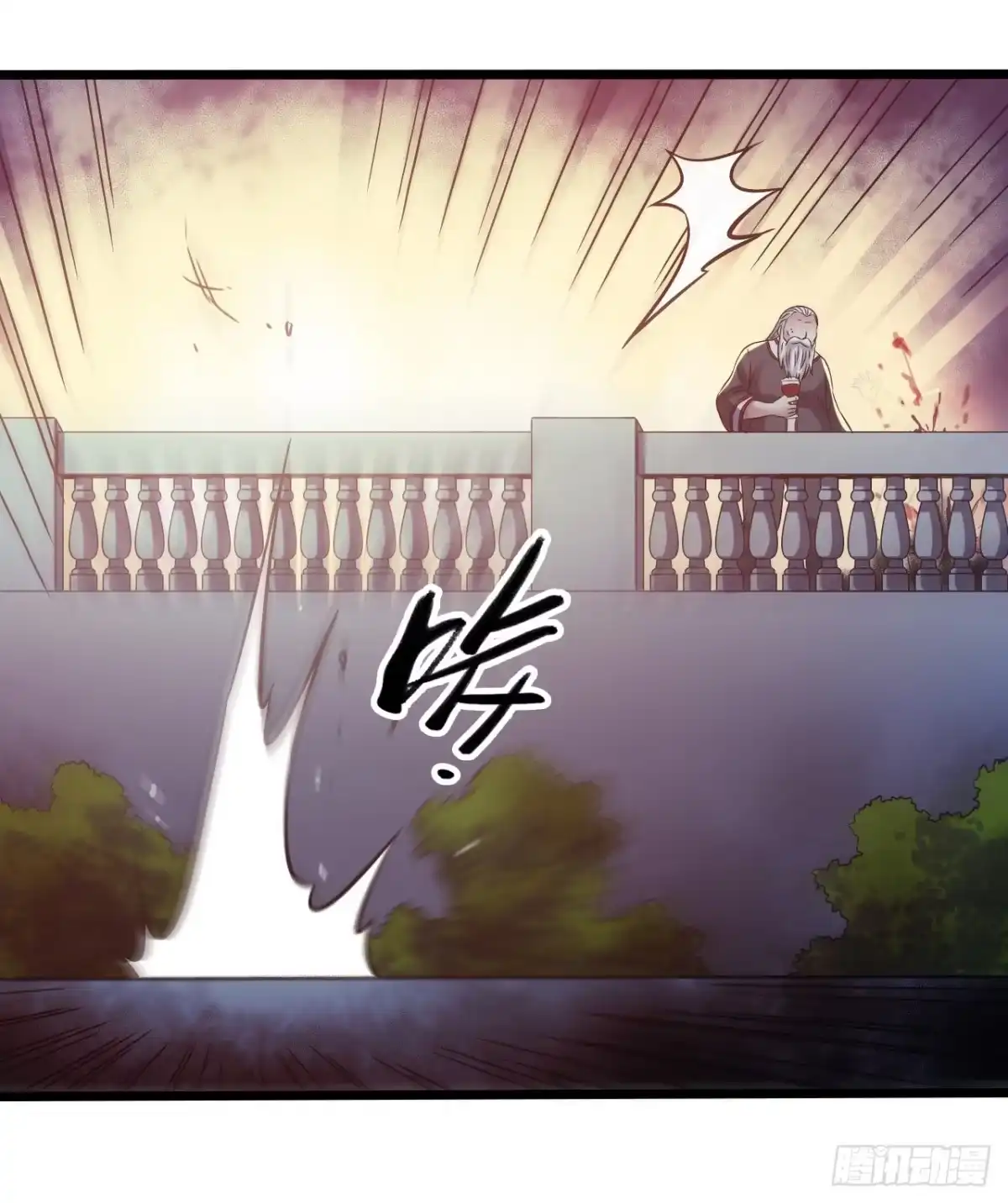 《水星速递》第15章 万灵圣水3 第46页