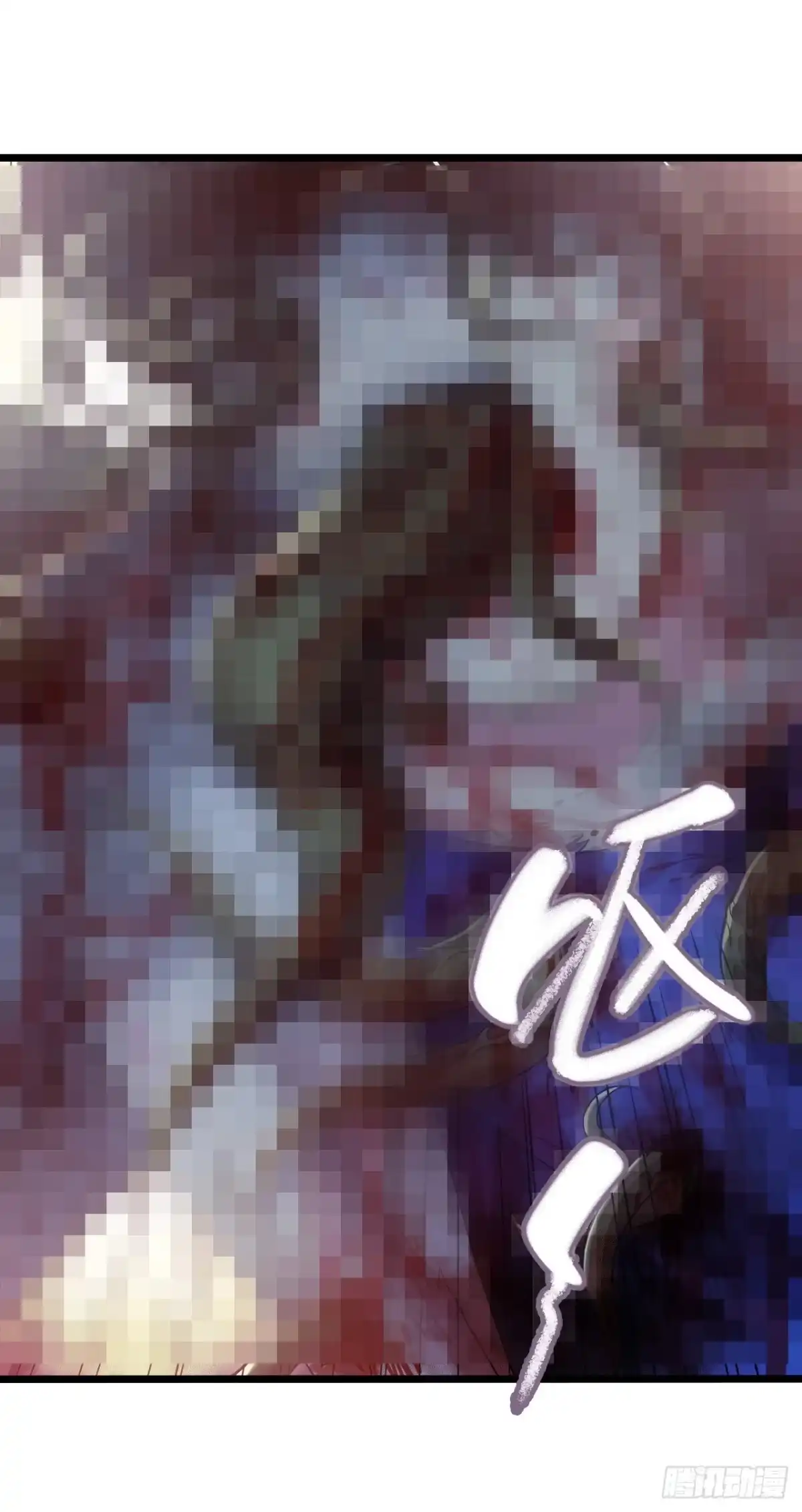 《水星速递》第15章 万灵圣水4 第41页