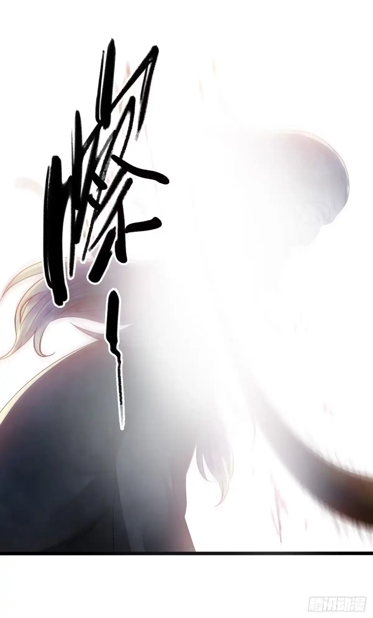 《水星速递》第15章 万灵圣水4 第30页