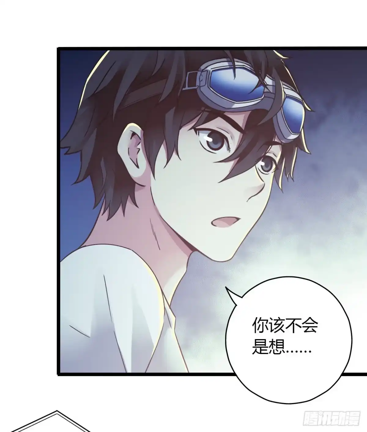 《水星速递》第16章 星空乐园1 第31页