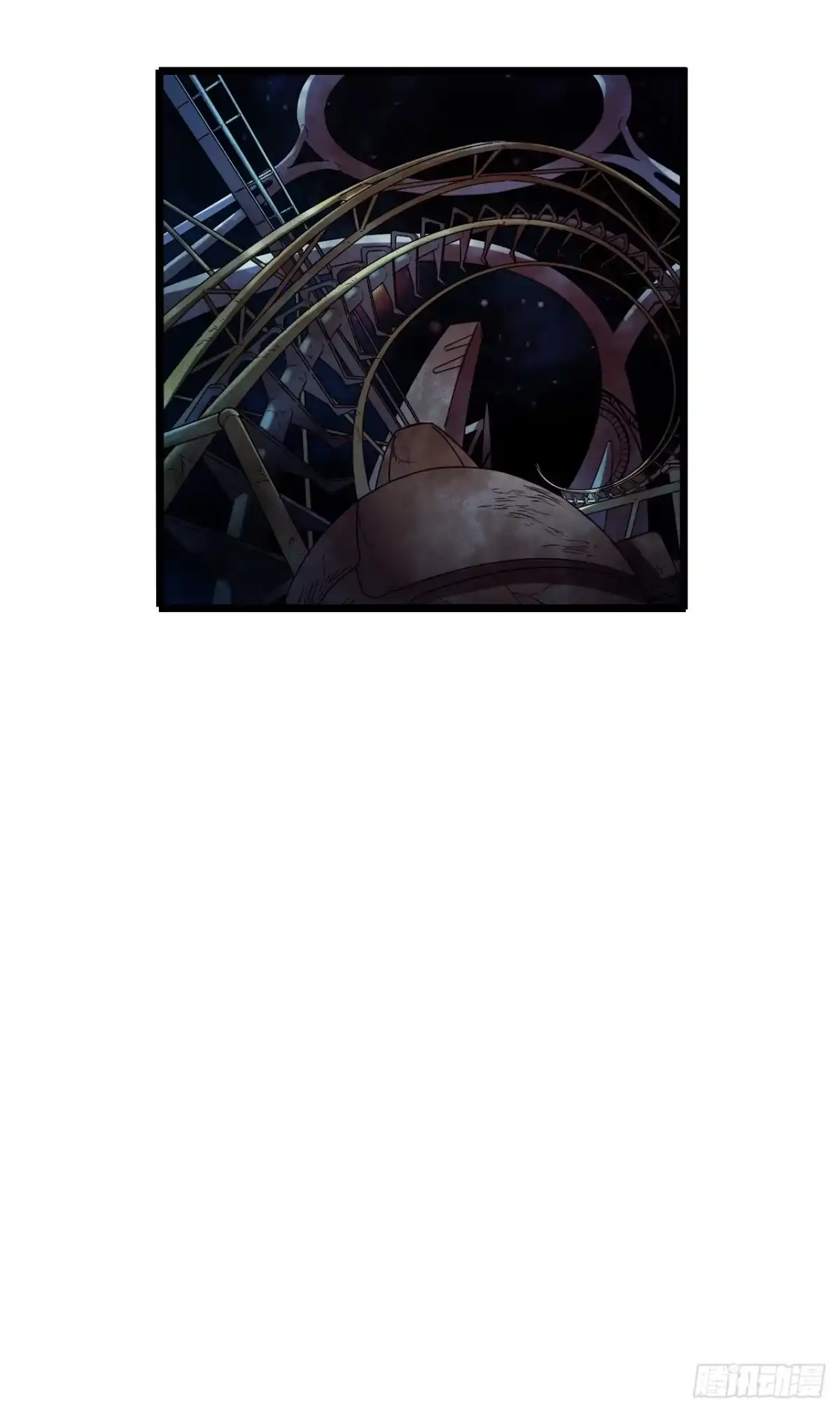 《水星速递》第16章 星空乐园2 第10页