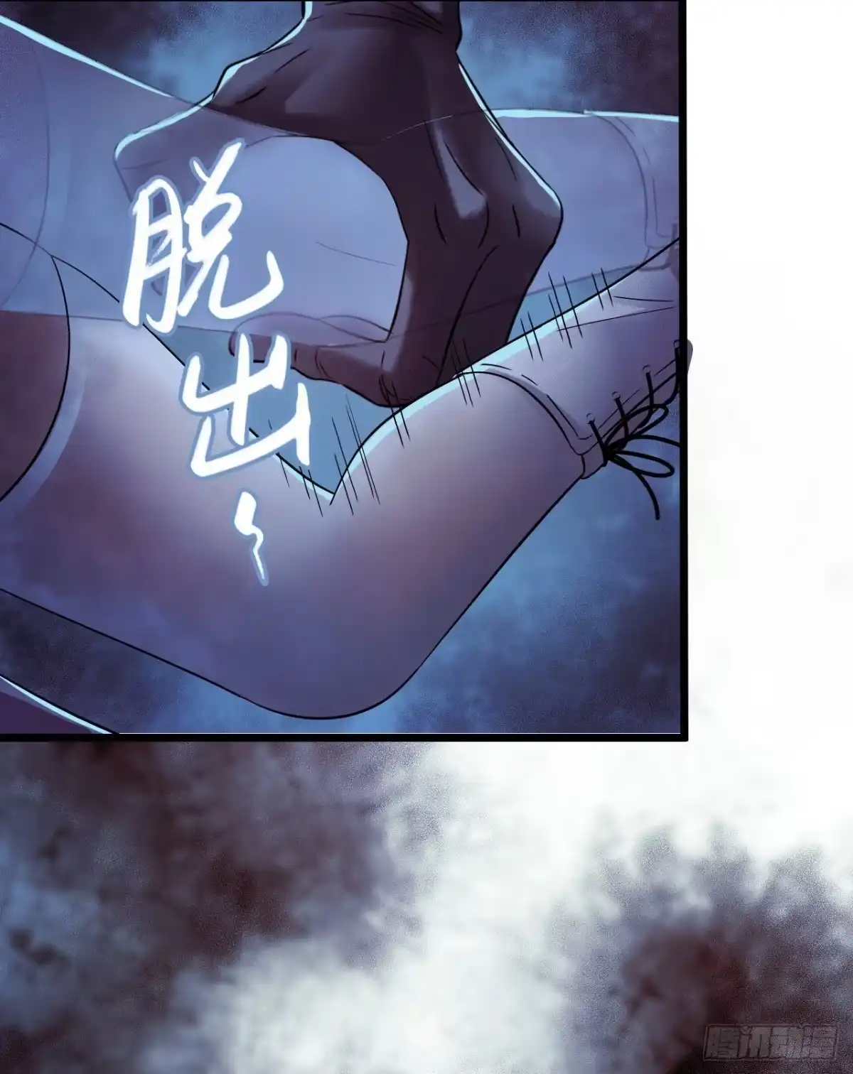 《水星速递》第16章 星空乐园2 第53页