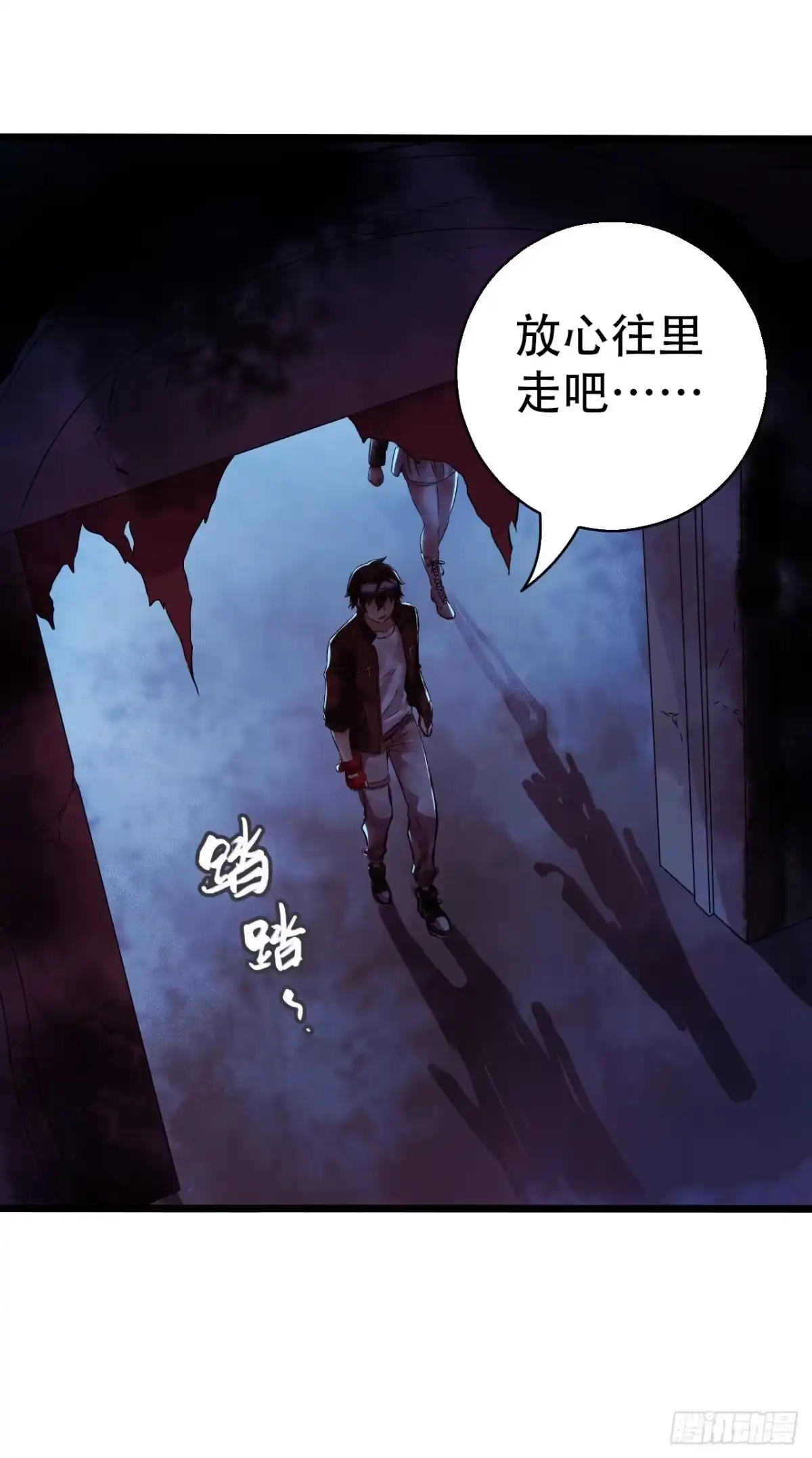 《水星速递》第16章 星空乐园2 第35页