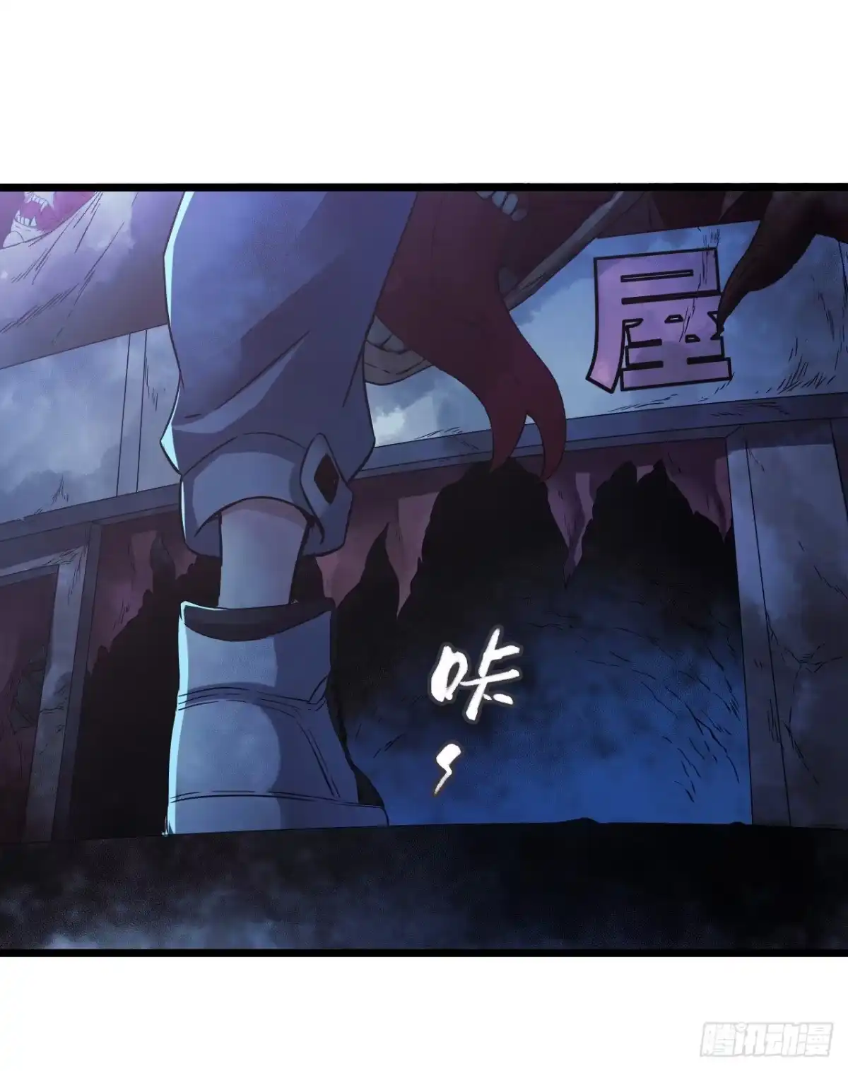 《水星速递》第16章 星空乐园2 第22页