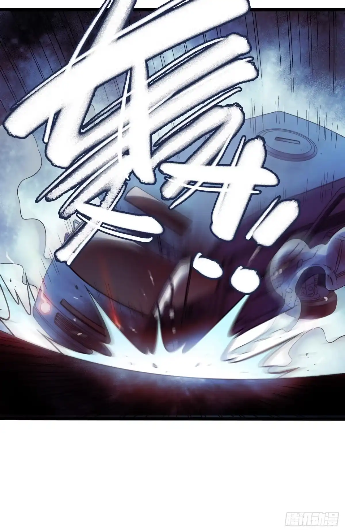 《水星速递》第16章 星空乐园2 第5页