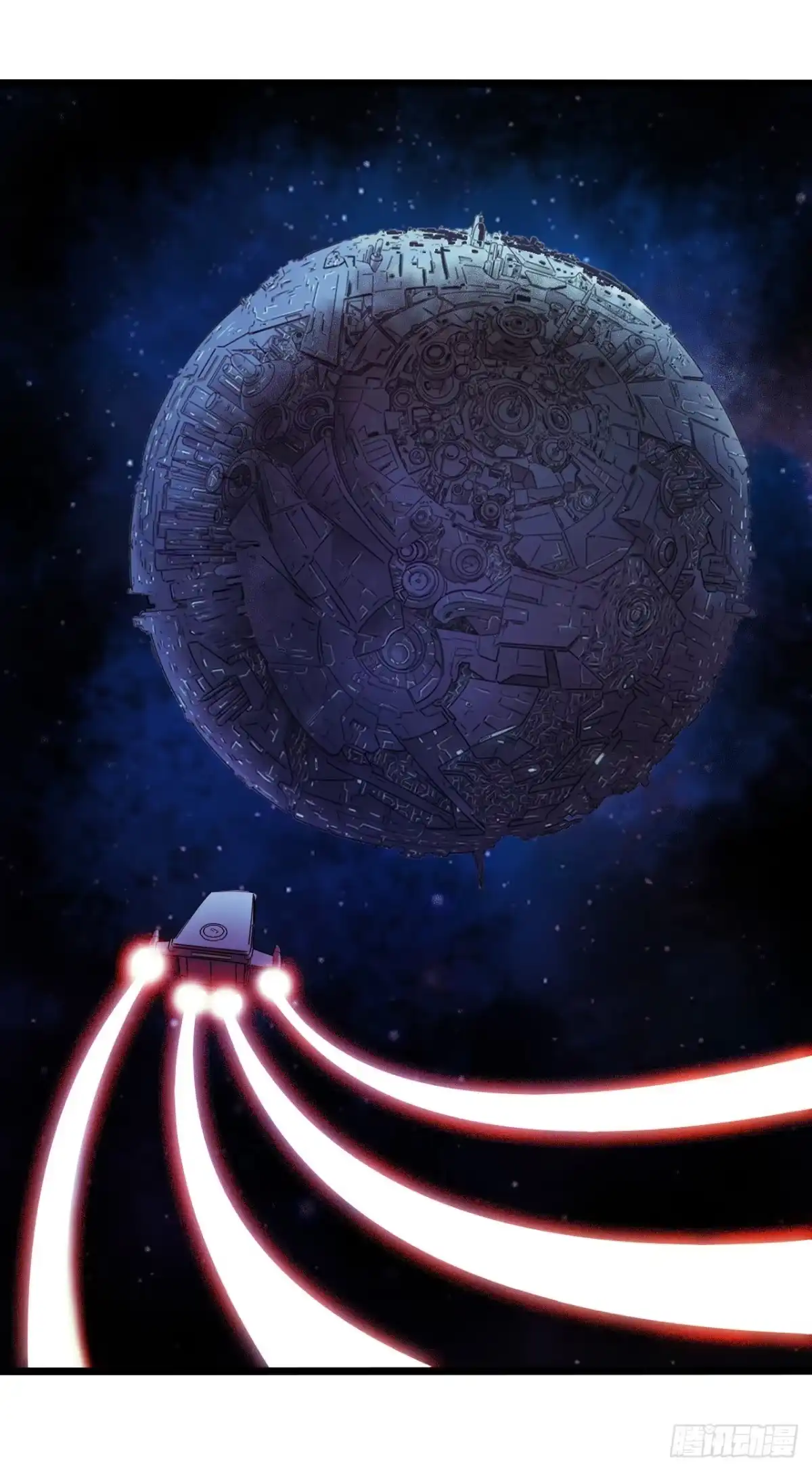 《水星速递》第16章 星空乐园2 第1页