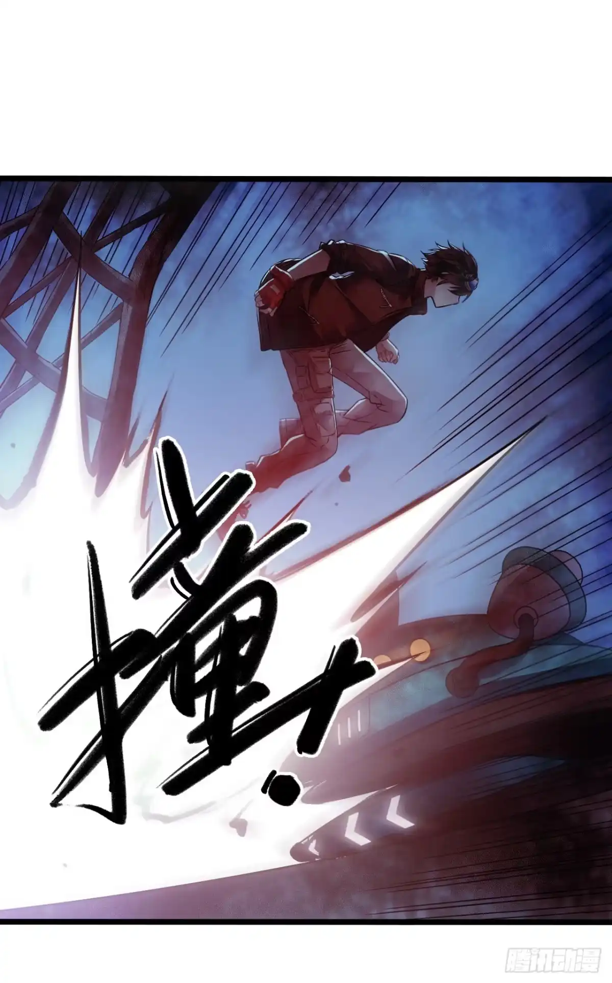 《水星速递》第16章 星空乐园3 第32页