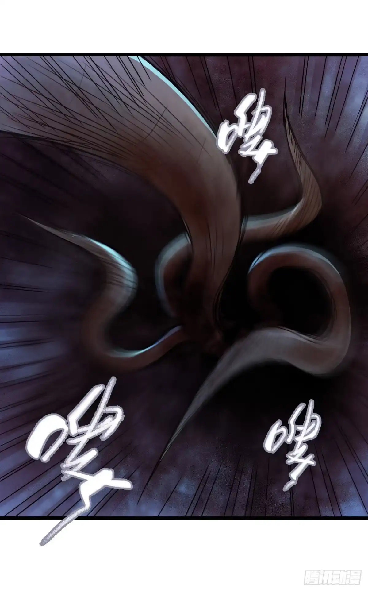《水星速递》第16章 星空乐园3 第44页