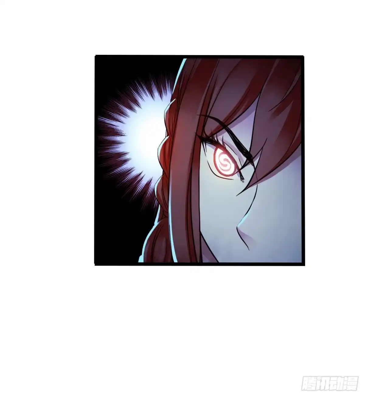 《水星速递》第16章 星空乐园3 第19页