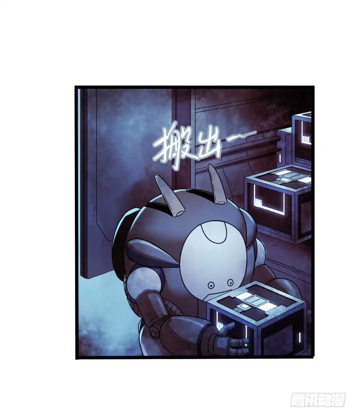 《水星速递》第16章 星空乐园5 第47页