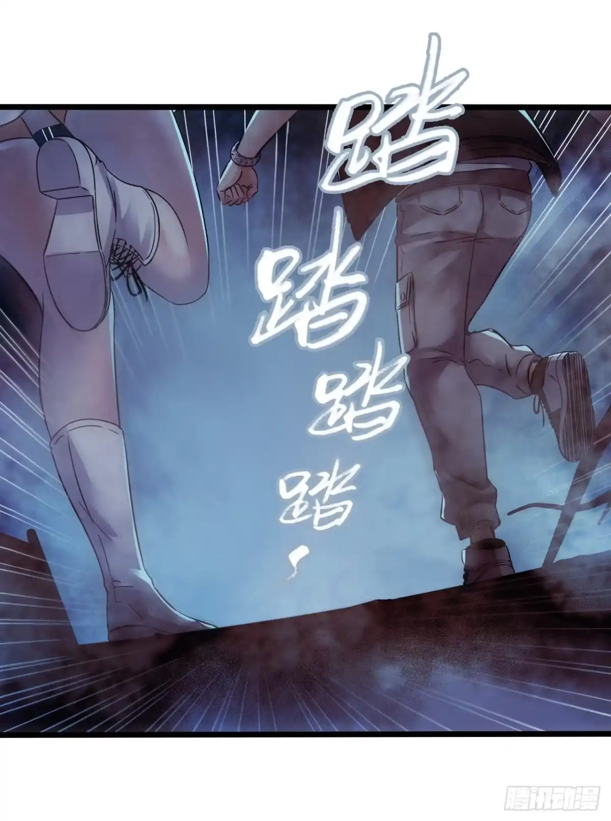 《水星速递》第16章 星空乐园5 第1页