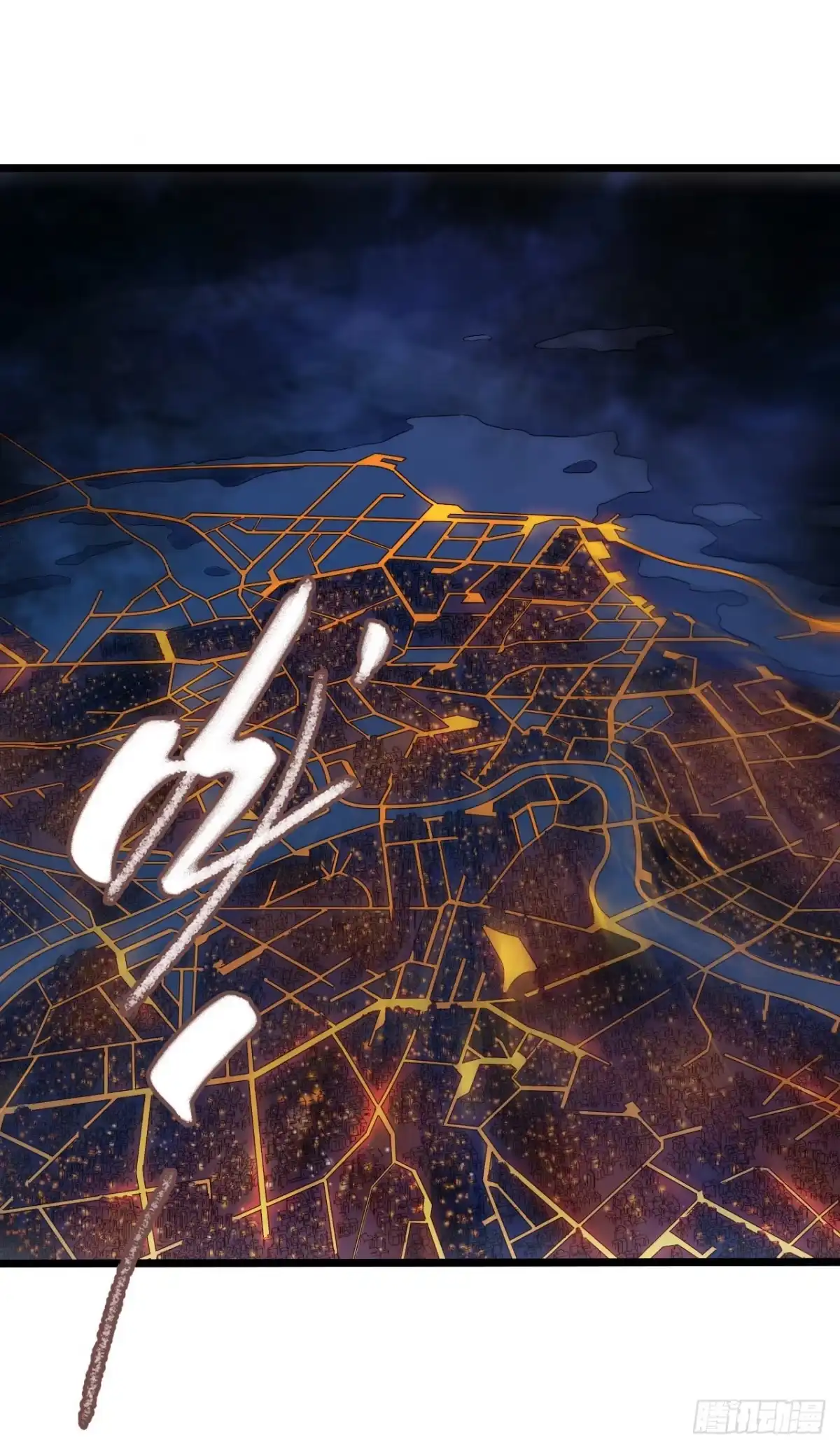 《水星速递》第16章 星空乐园7 第49页